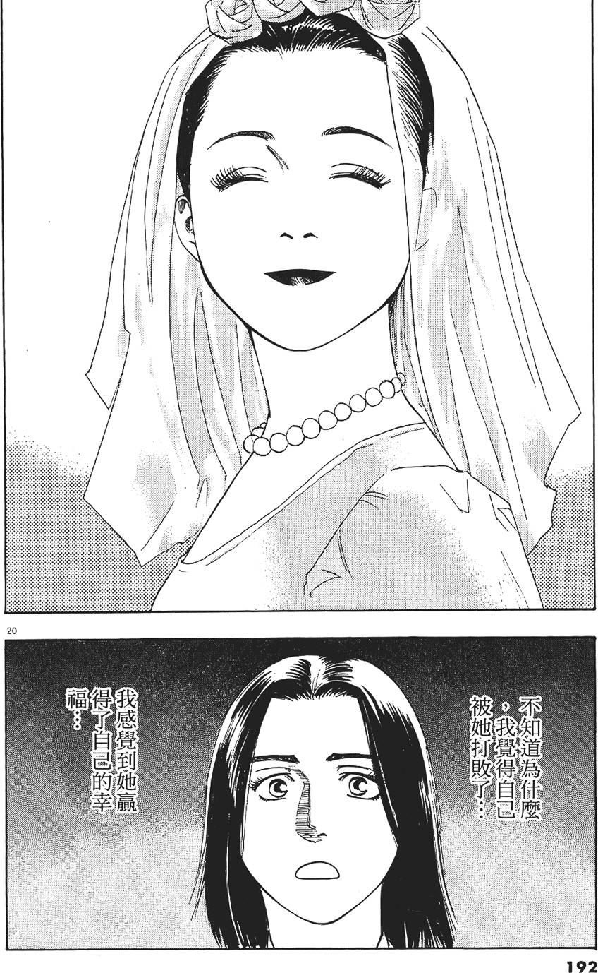 第189页