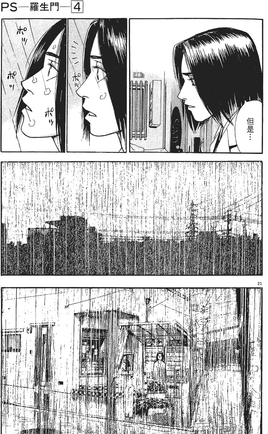 第190页