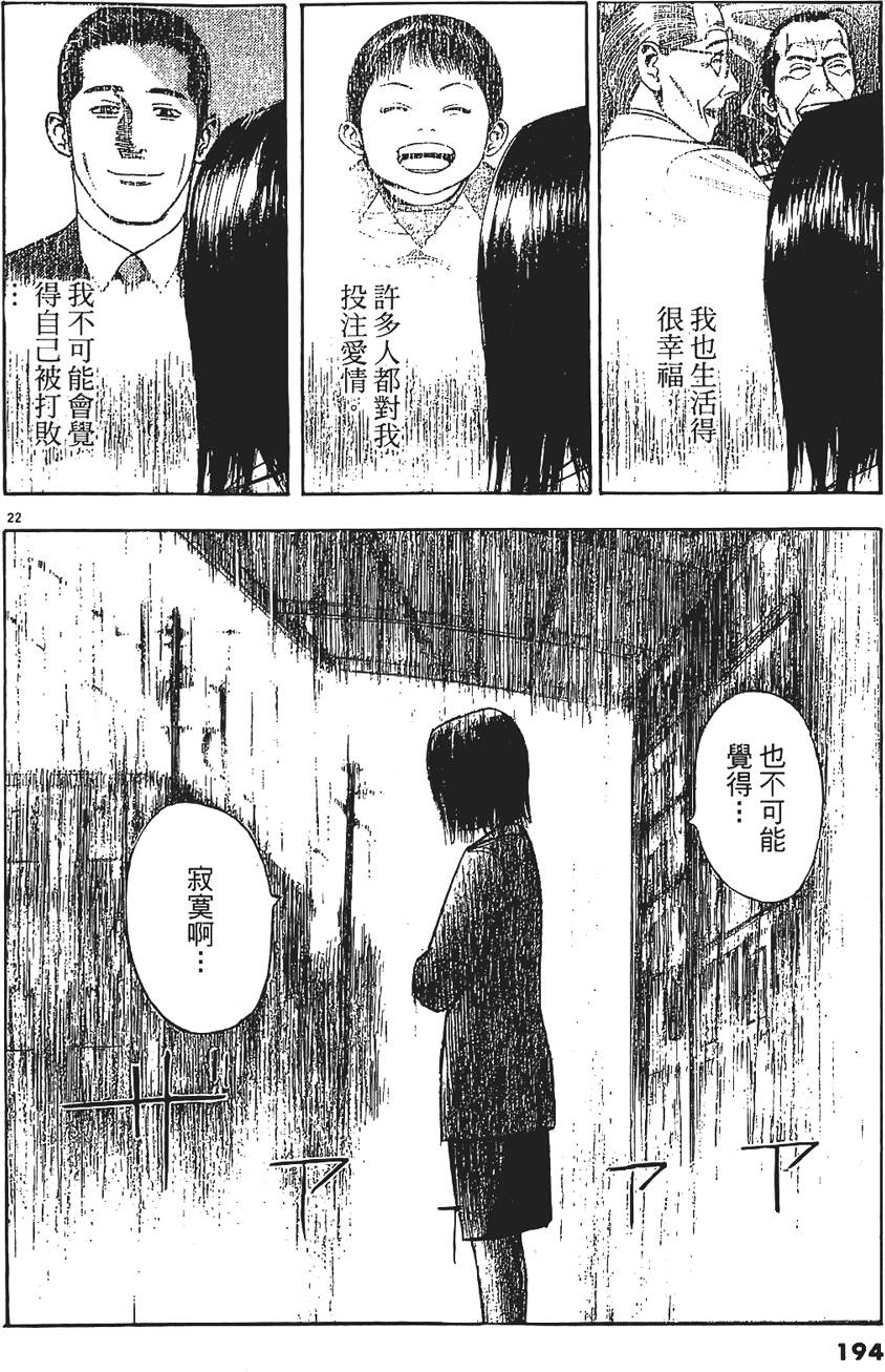 第191页