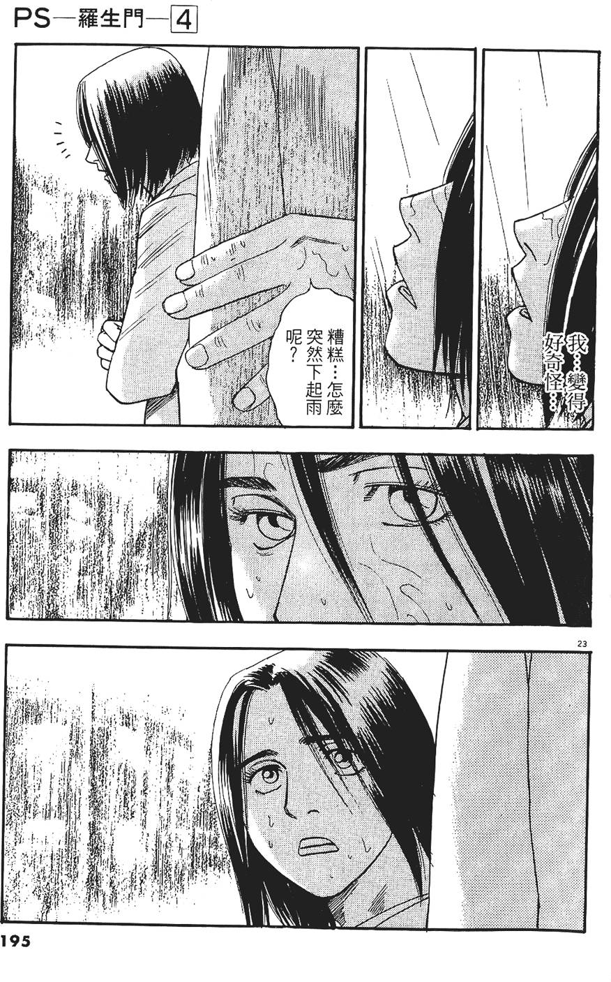 第192页