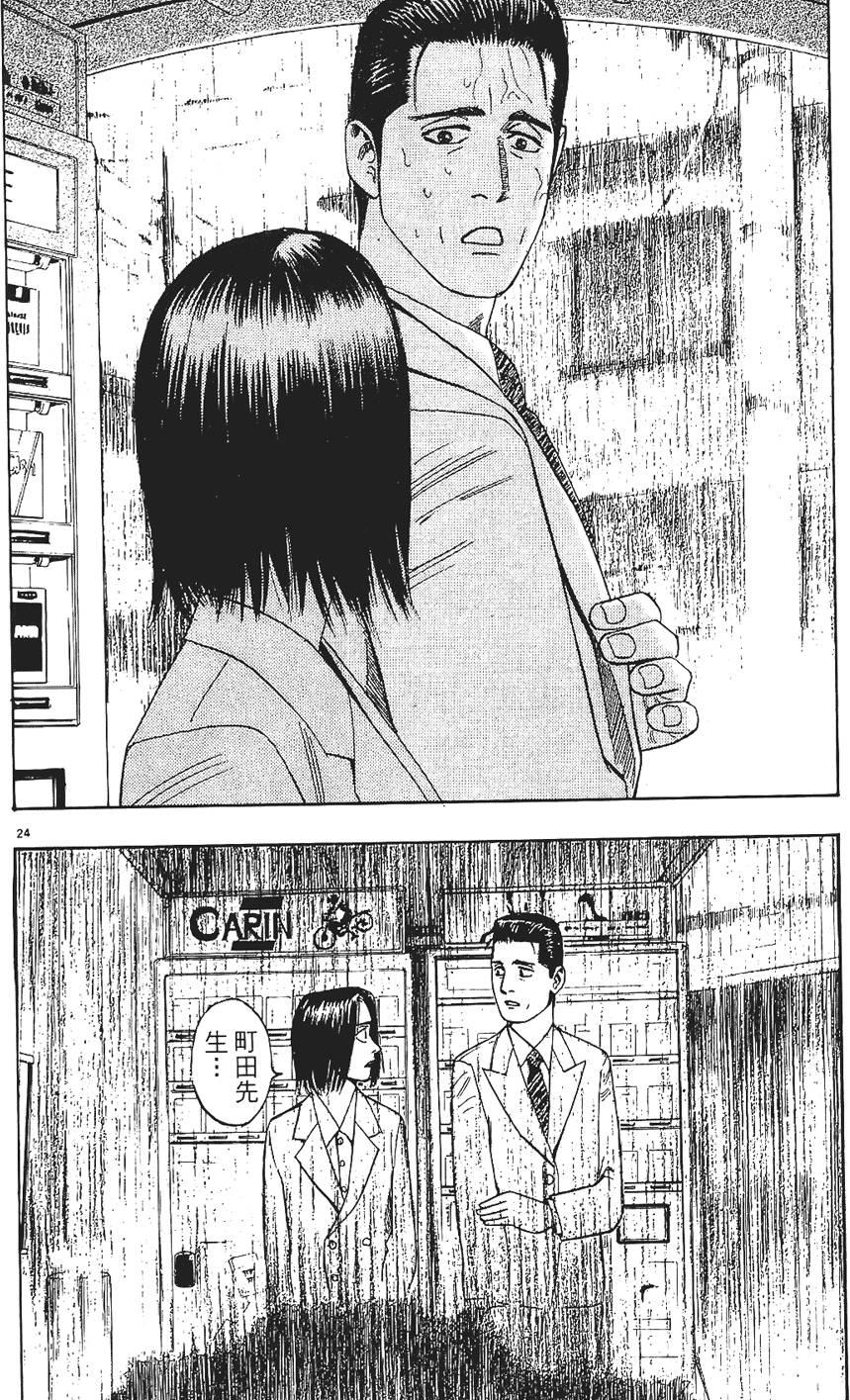 第193页