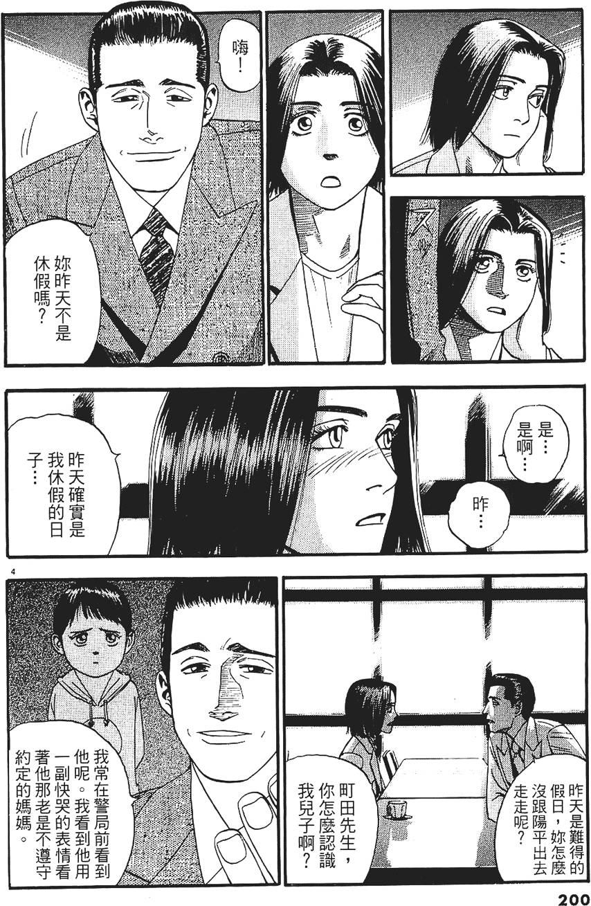 第197页