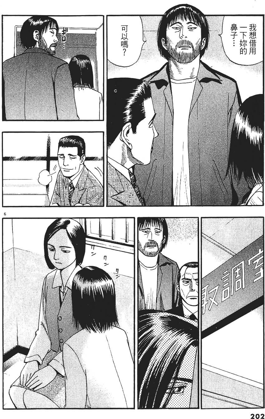 第199页
