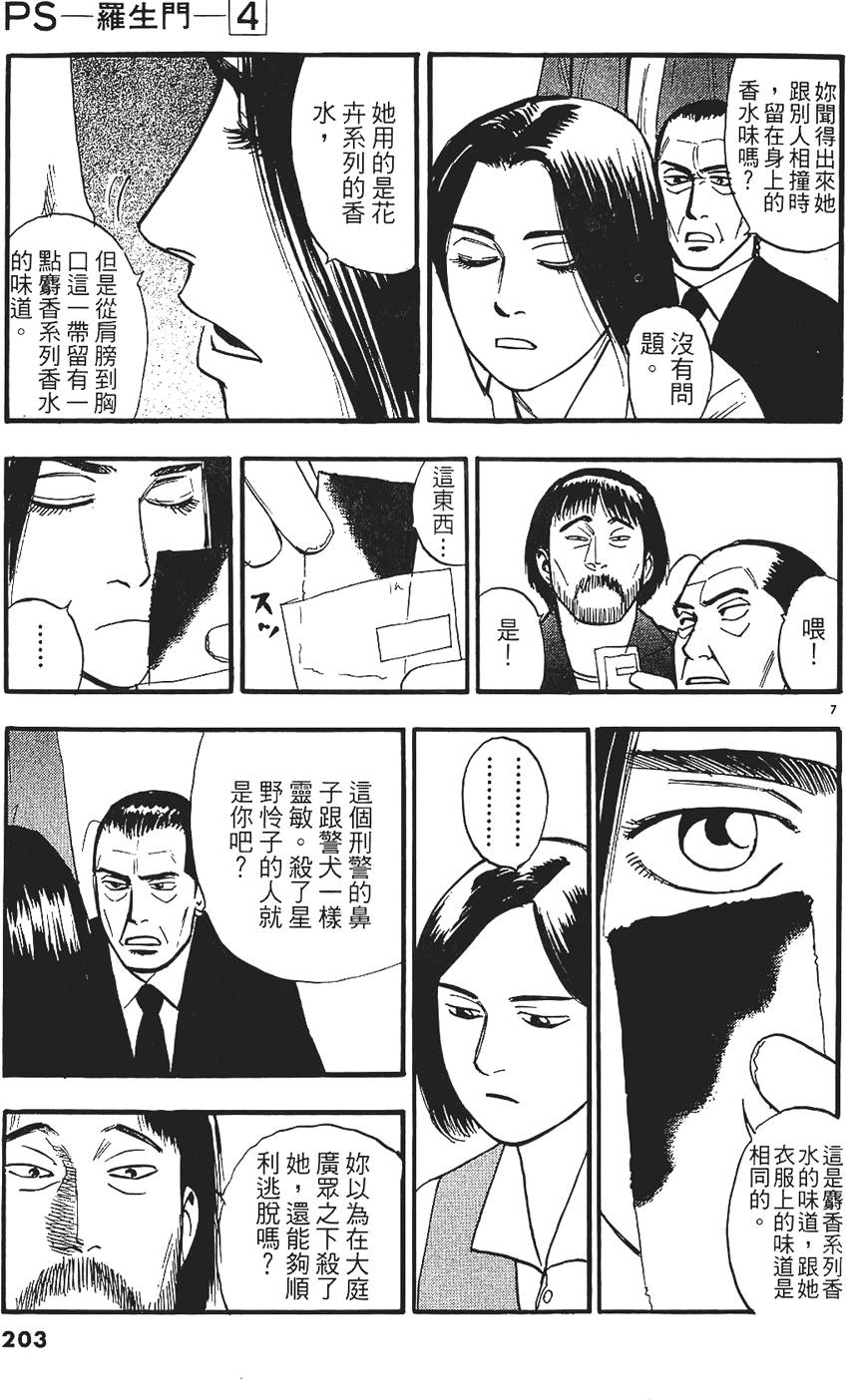 第200页