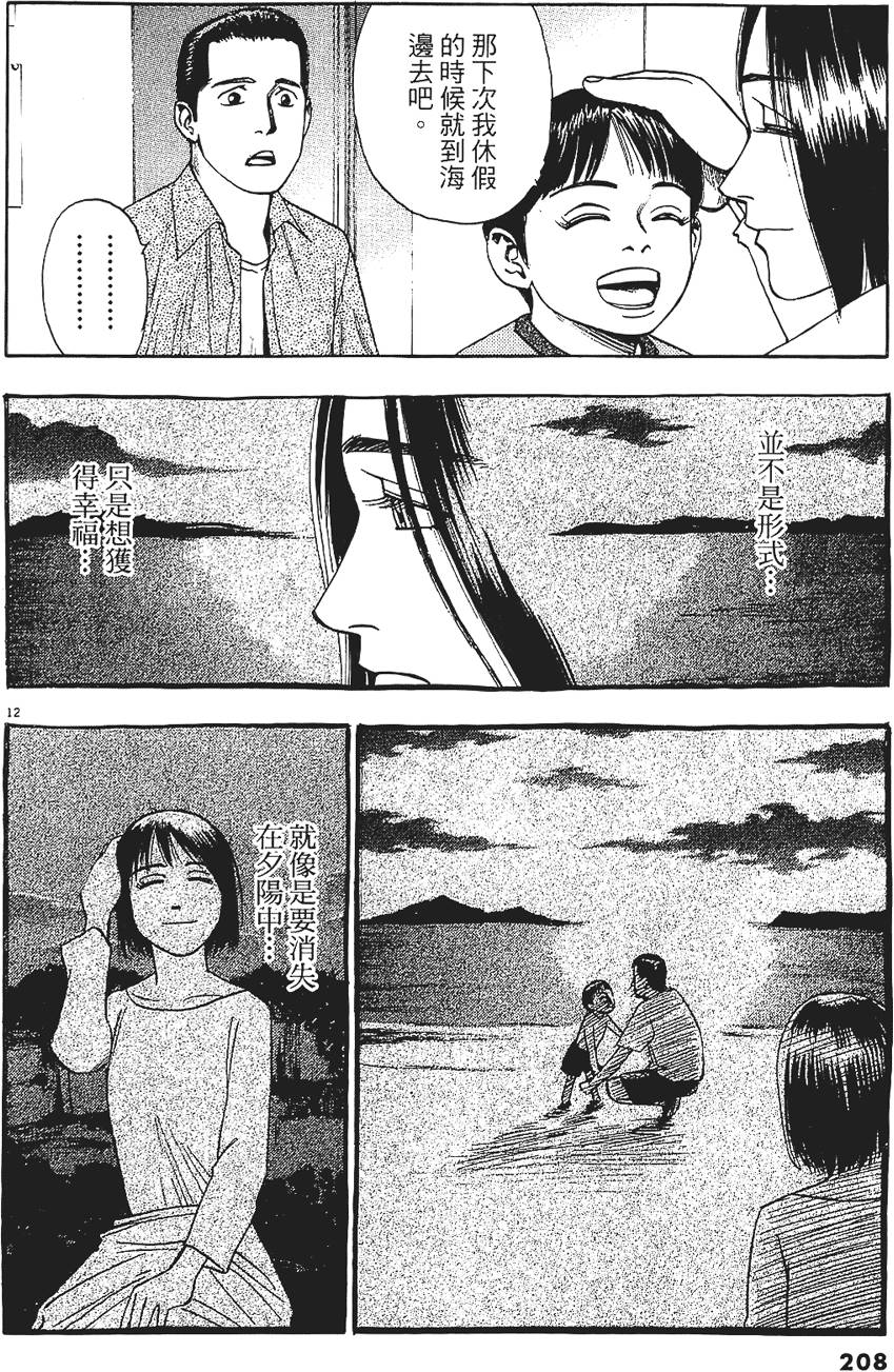 第205页