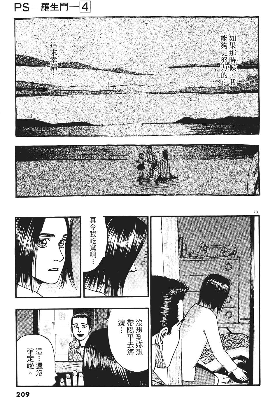 第206页