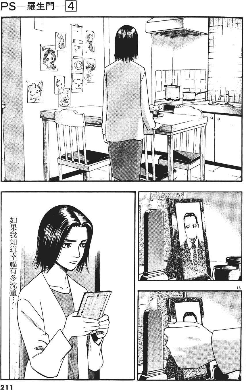 第208页