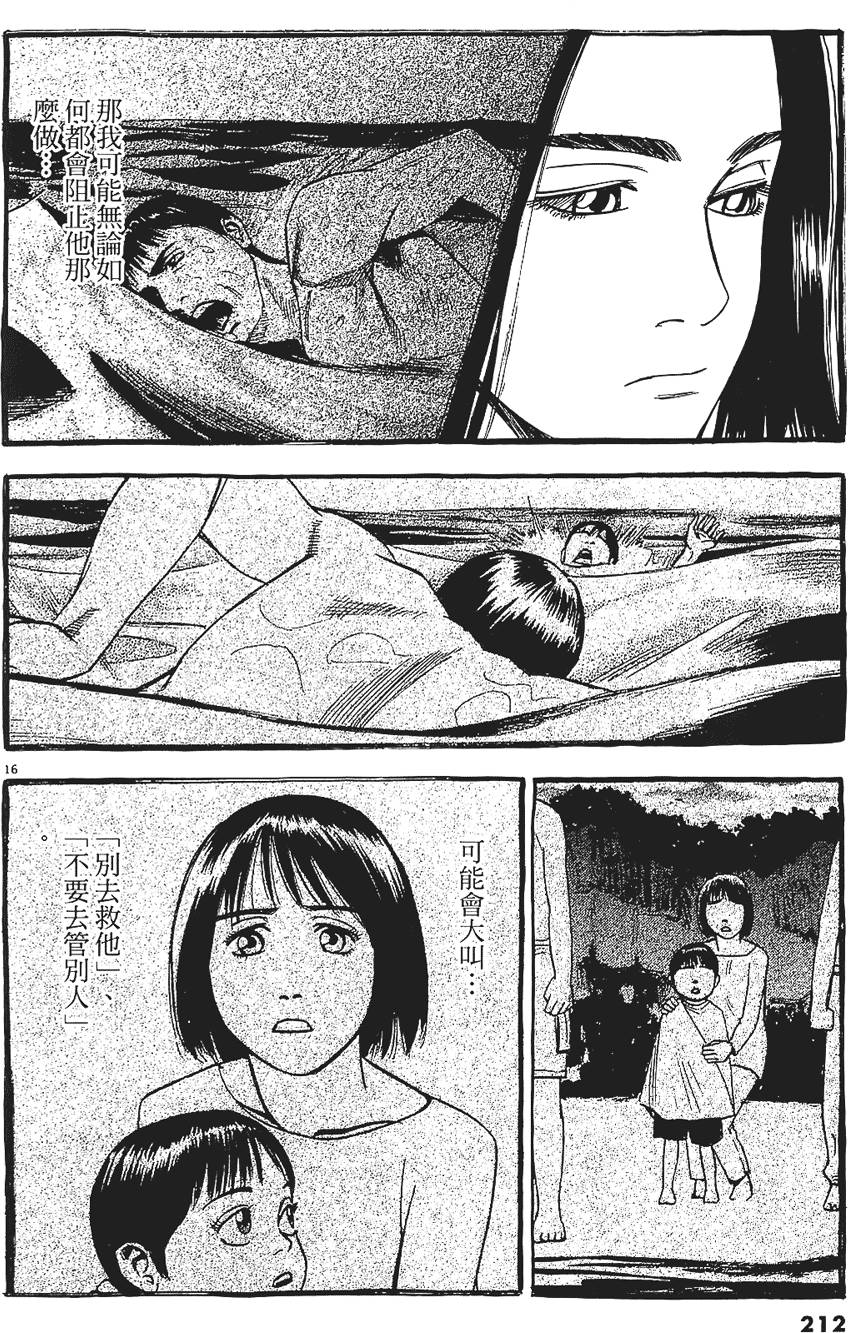第209页