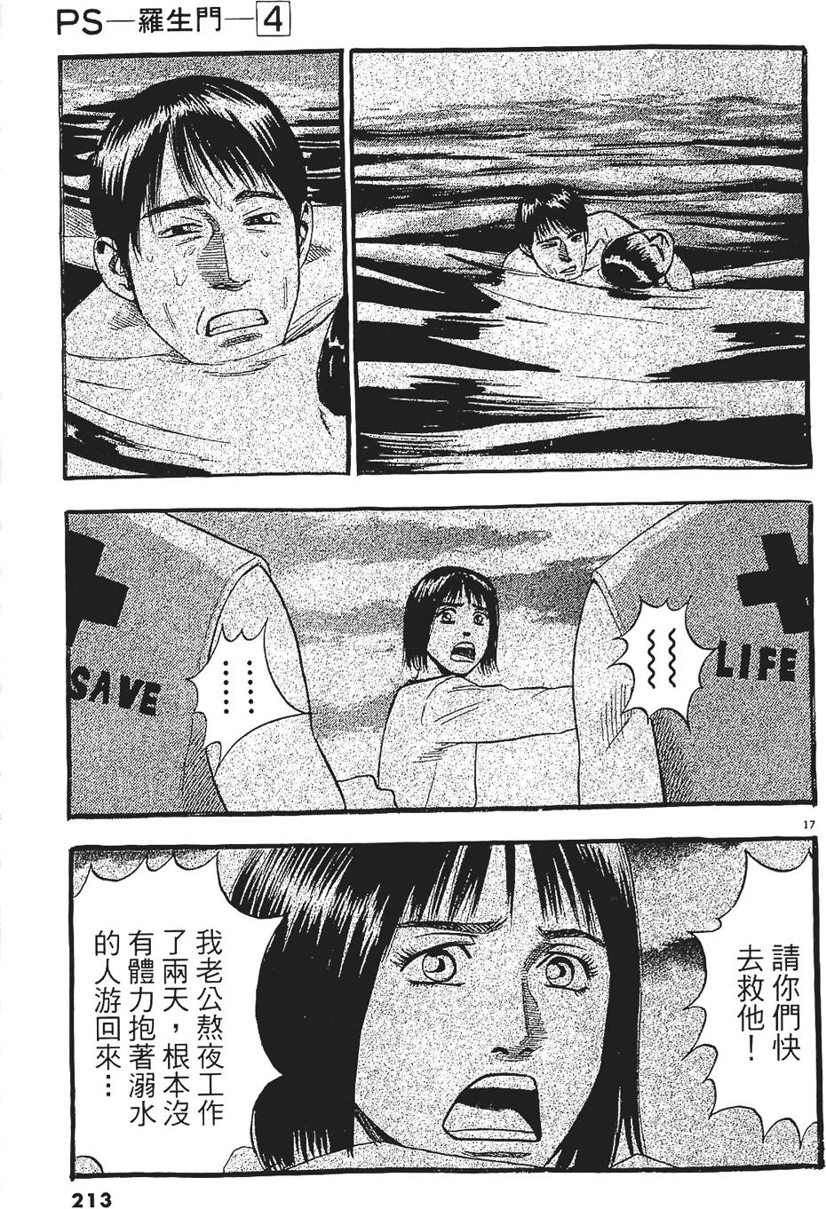 第210页