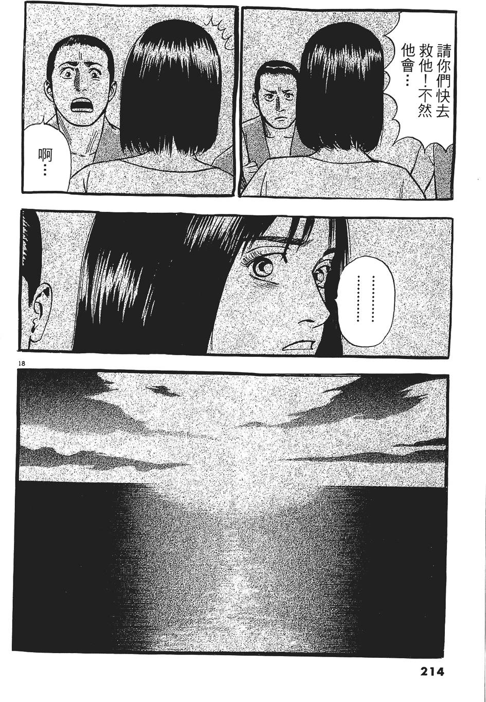 第211页