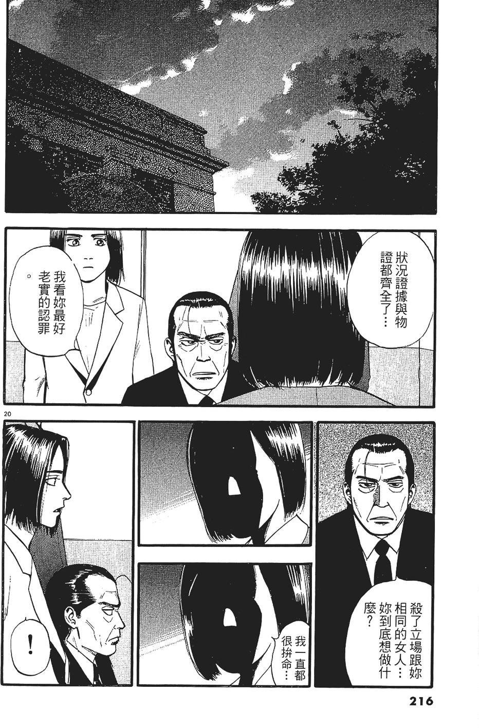 第213页