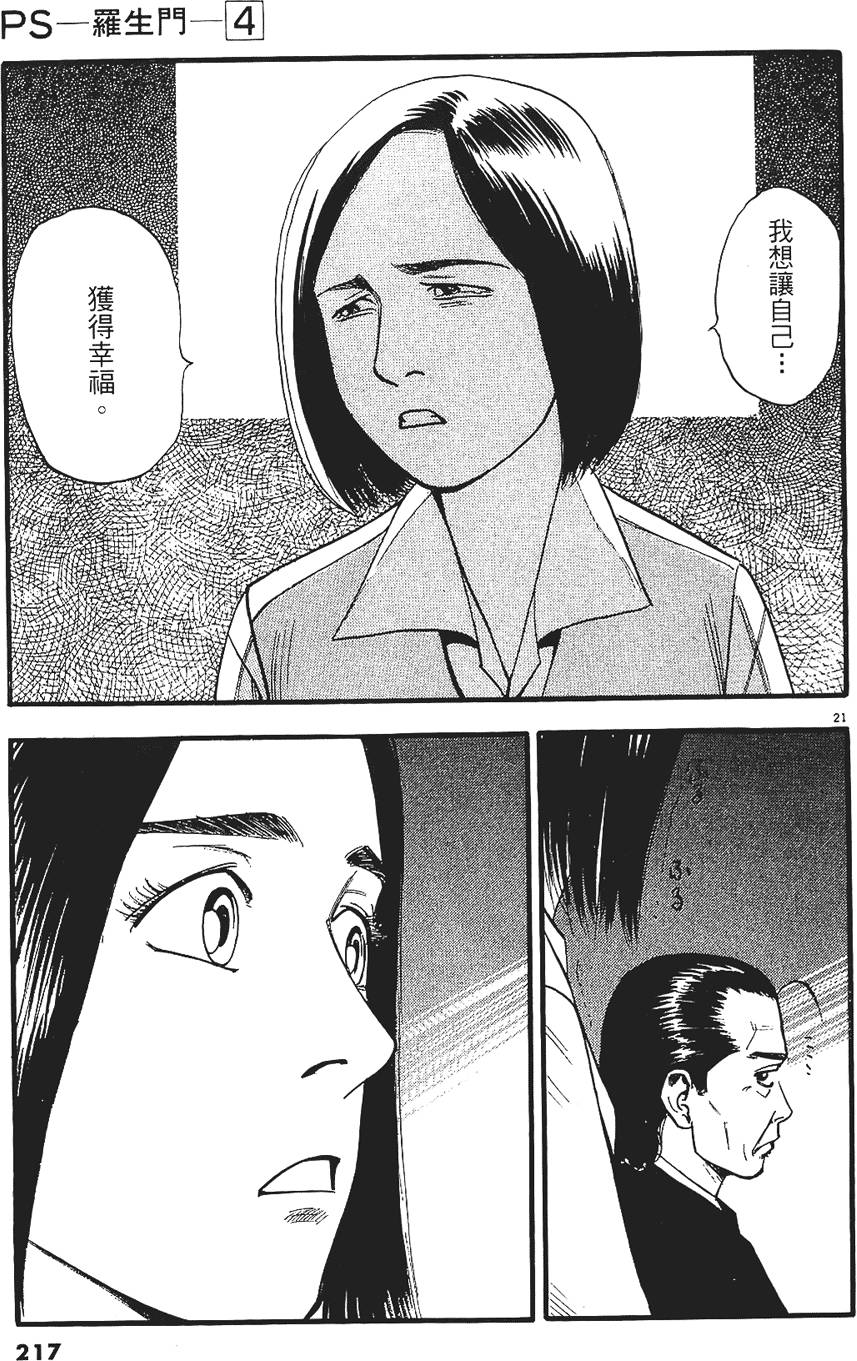 第214页