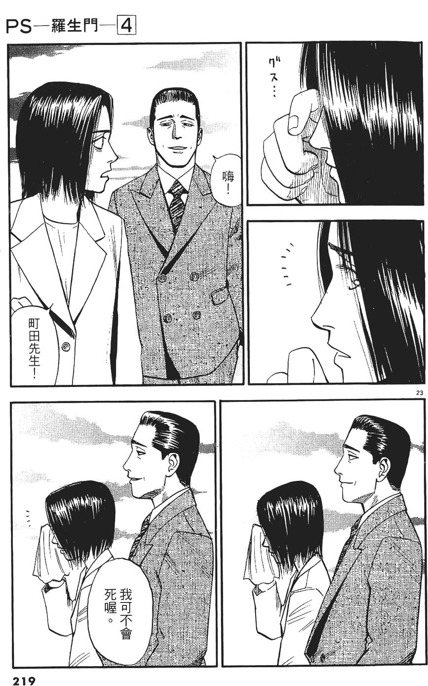 第216页