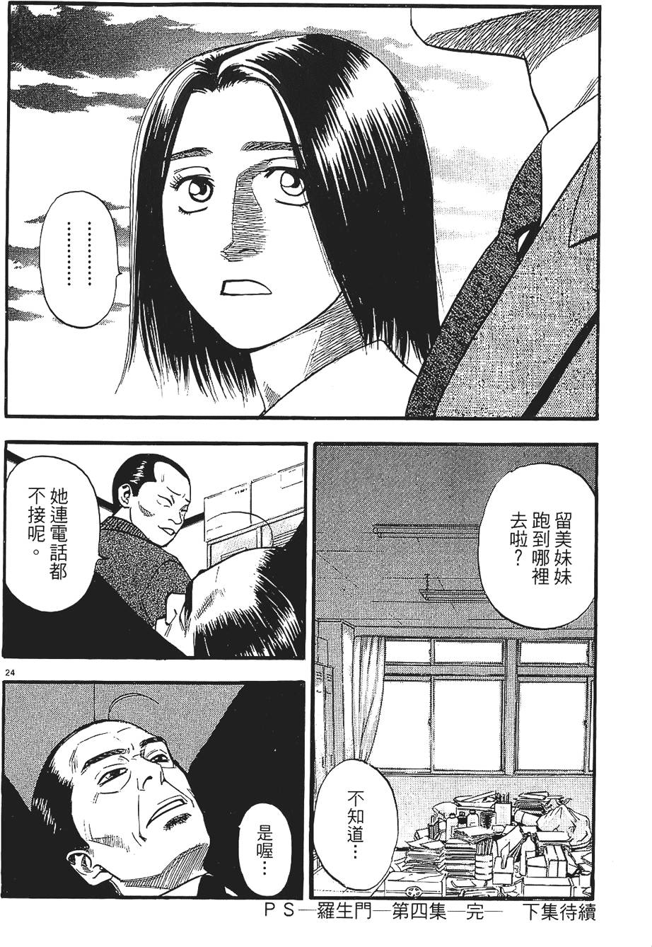 第217页