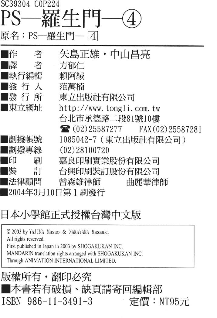 第218页