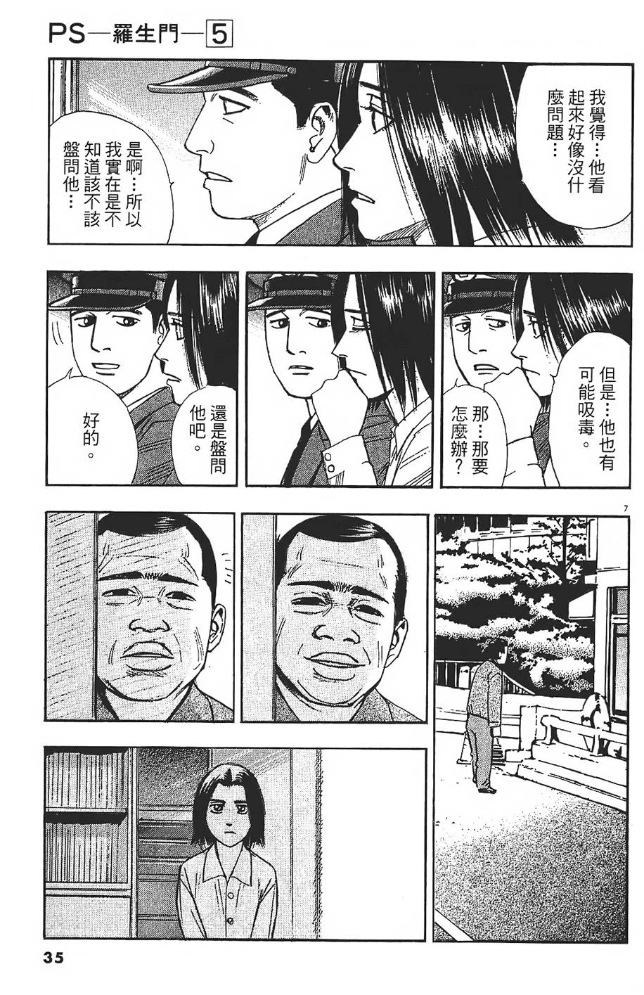 第32页
