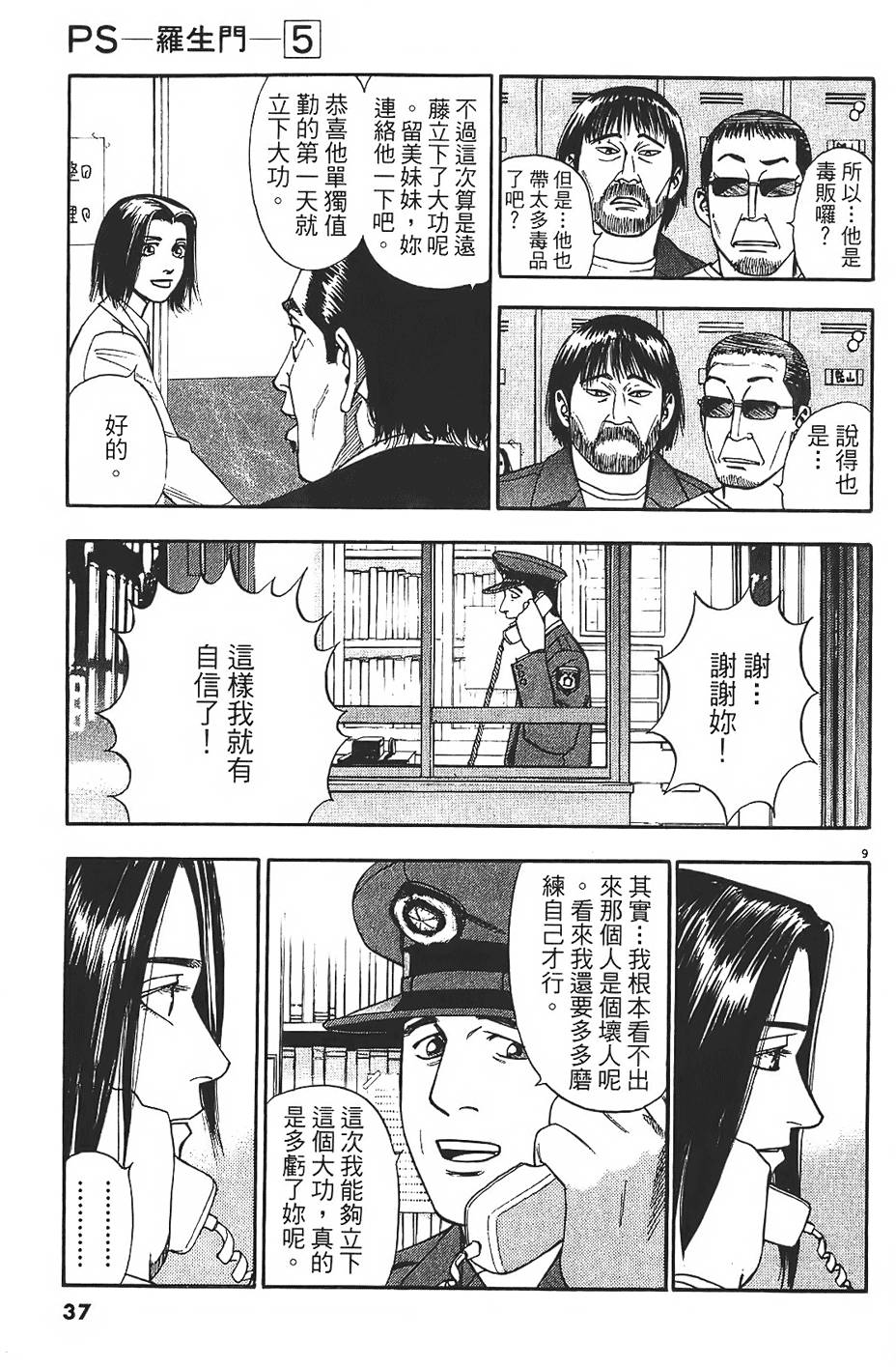 第34页