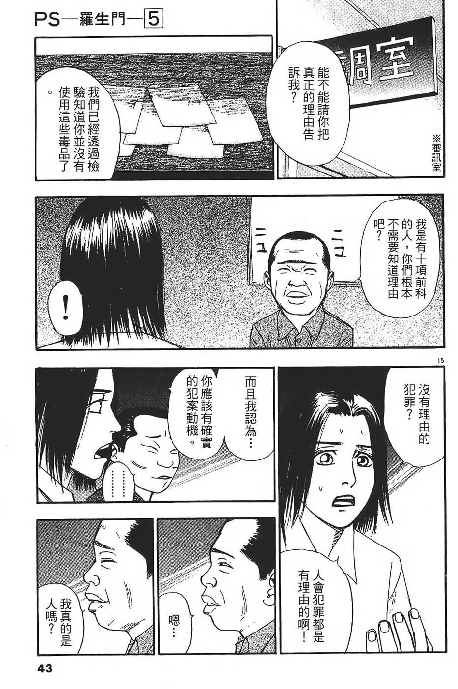 第40页