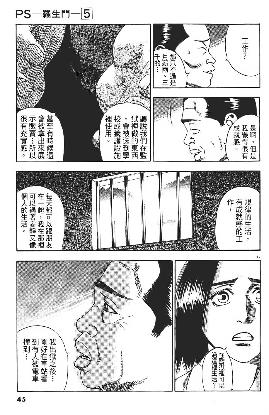 第42页