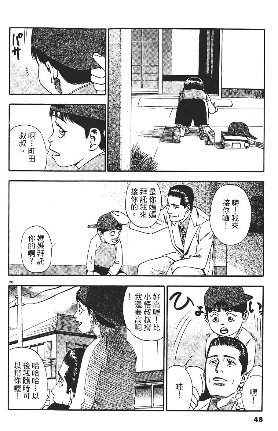 第45页