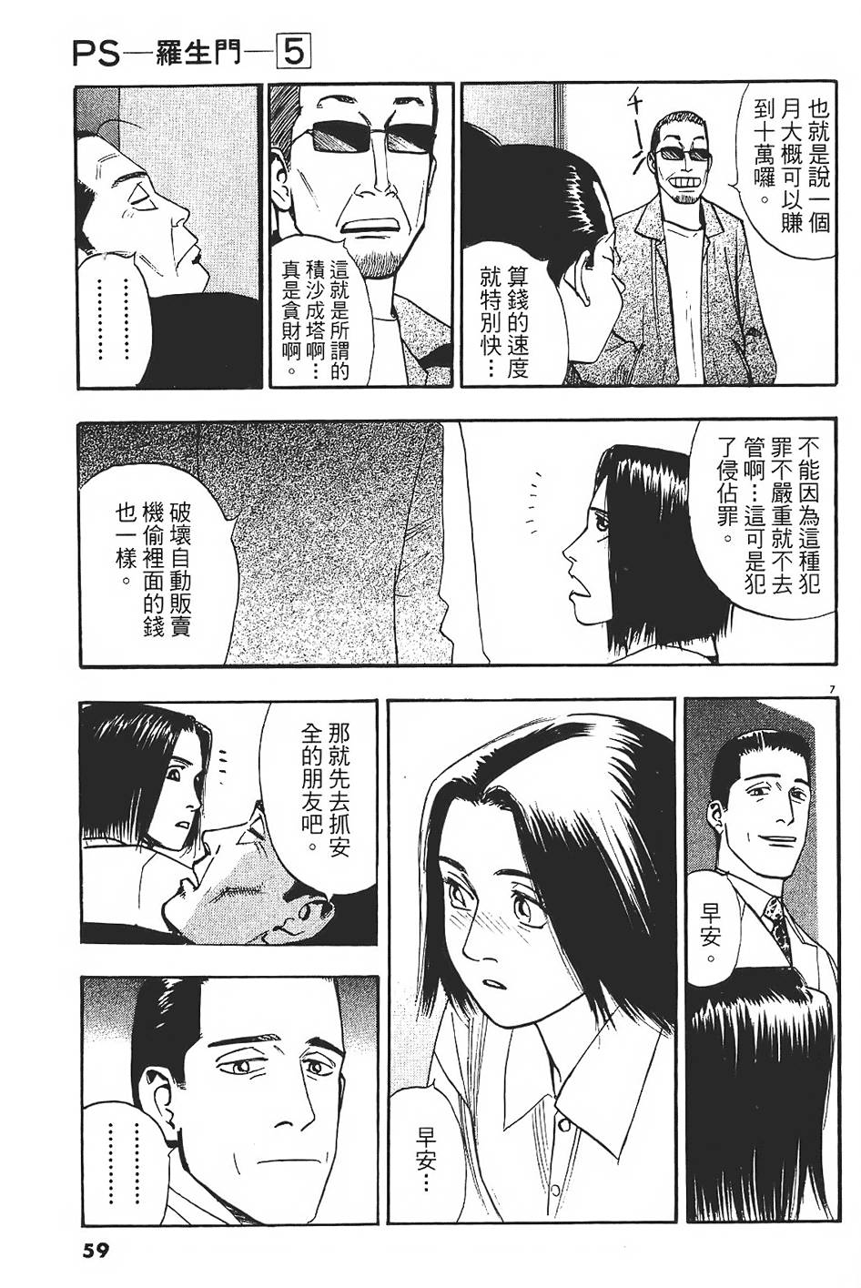 第56页