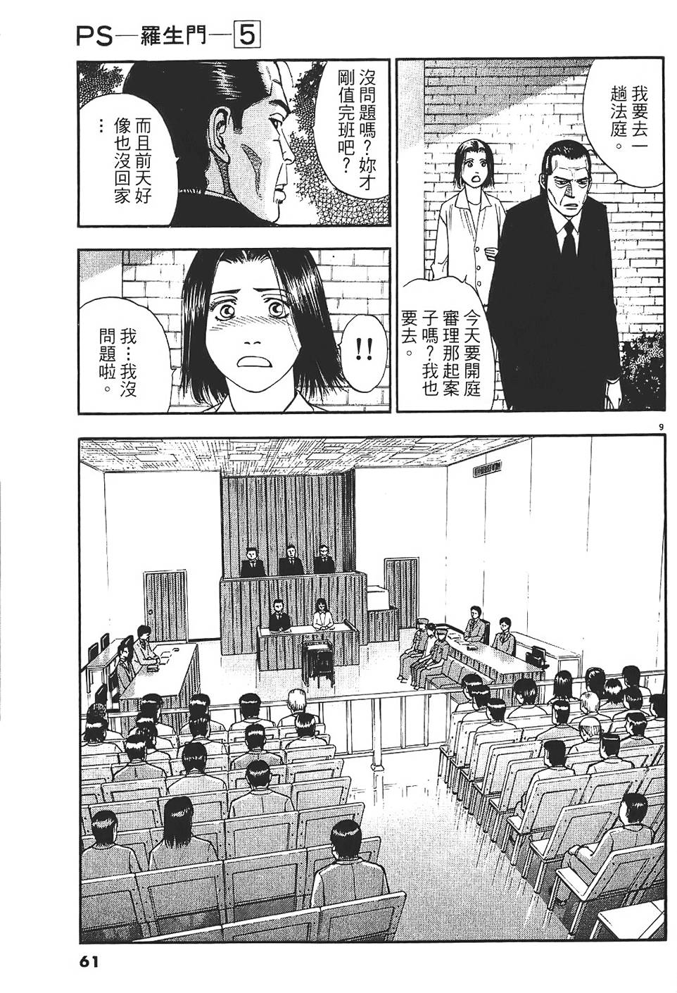 第58页