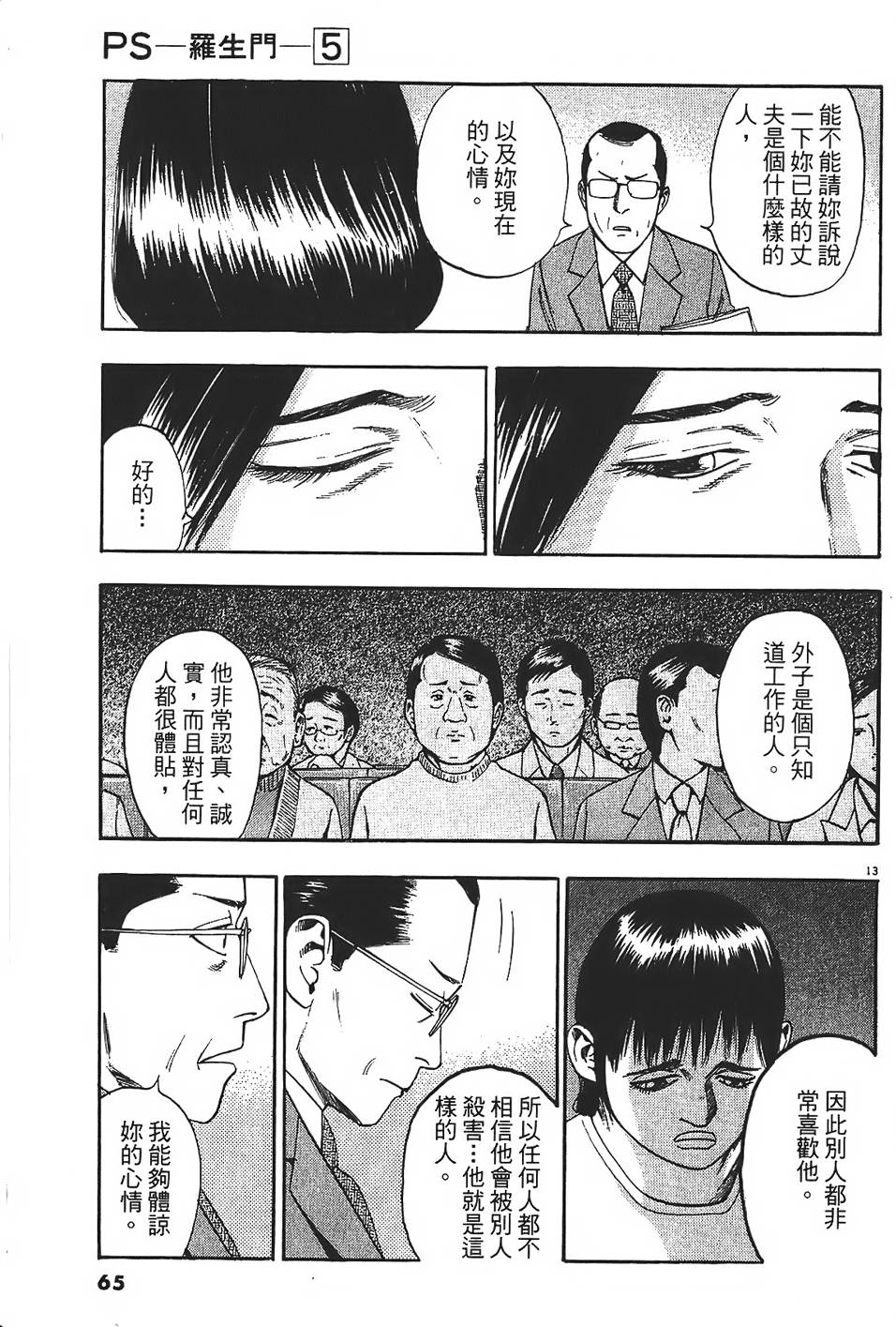 第62页