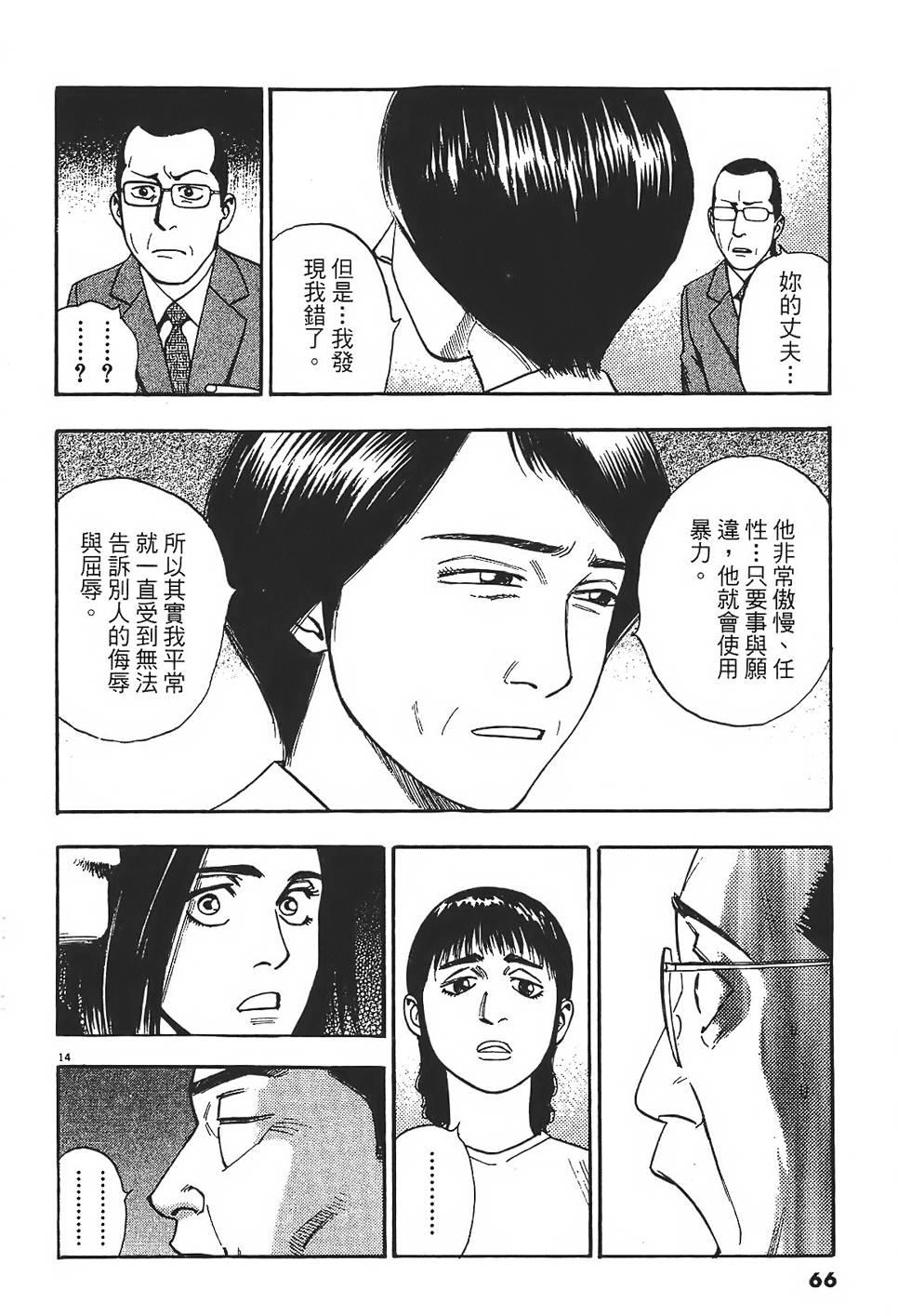 第63页