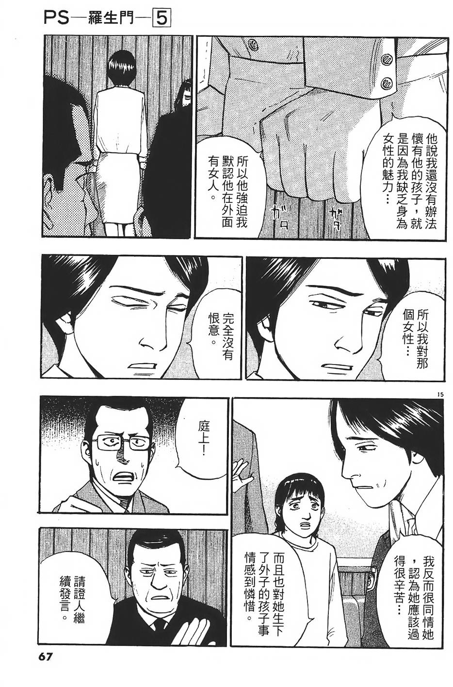 第64页