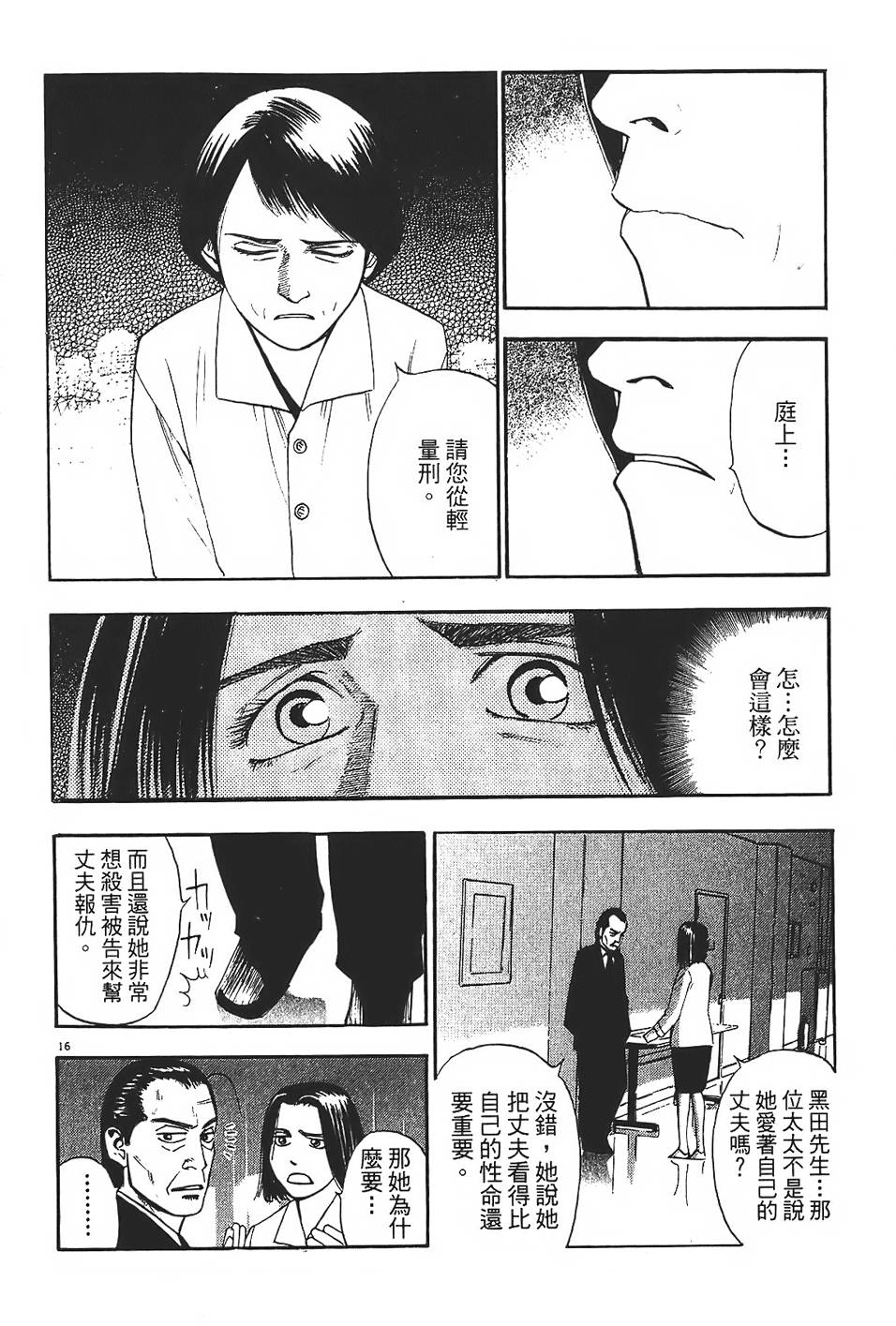第65页