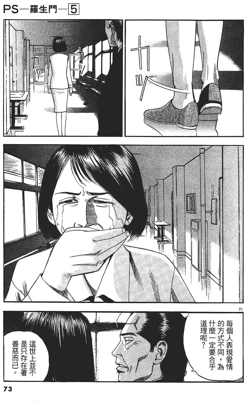 第70页