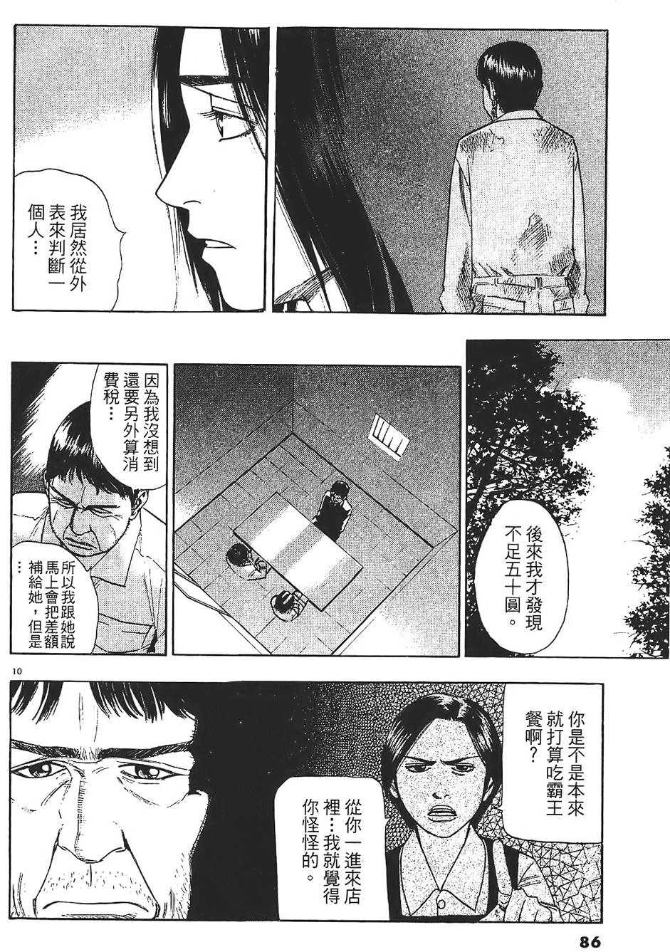 第83页