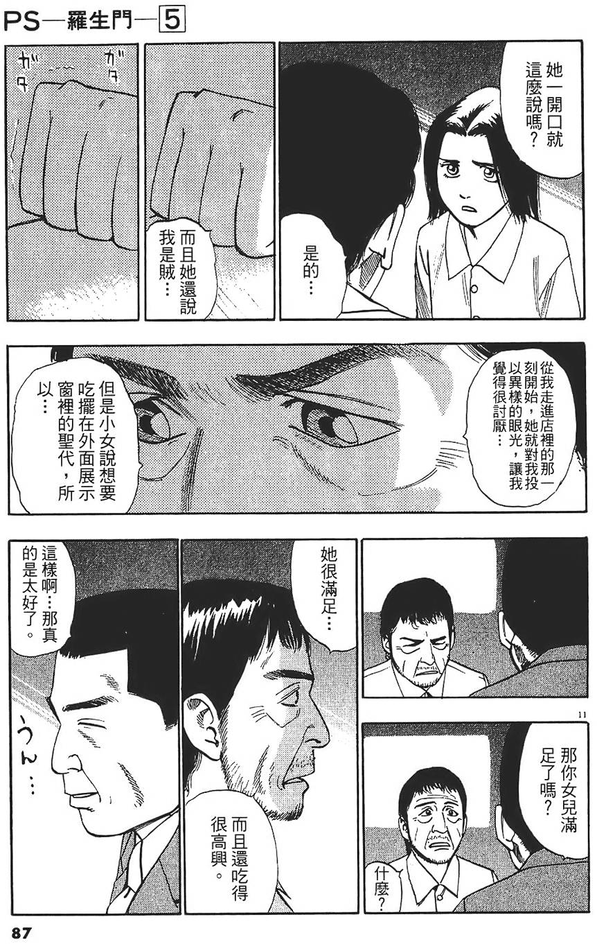 第84页