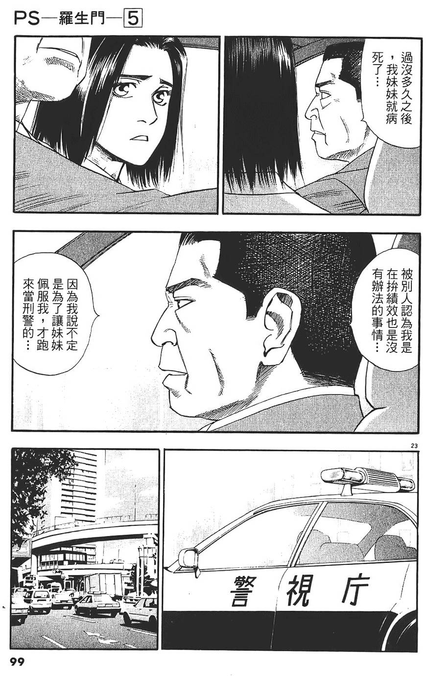 第96页