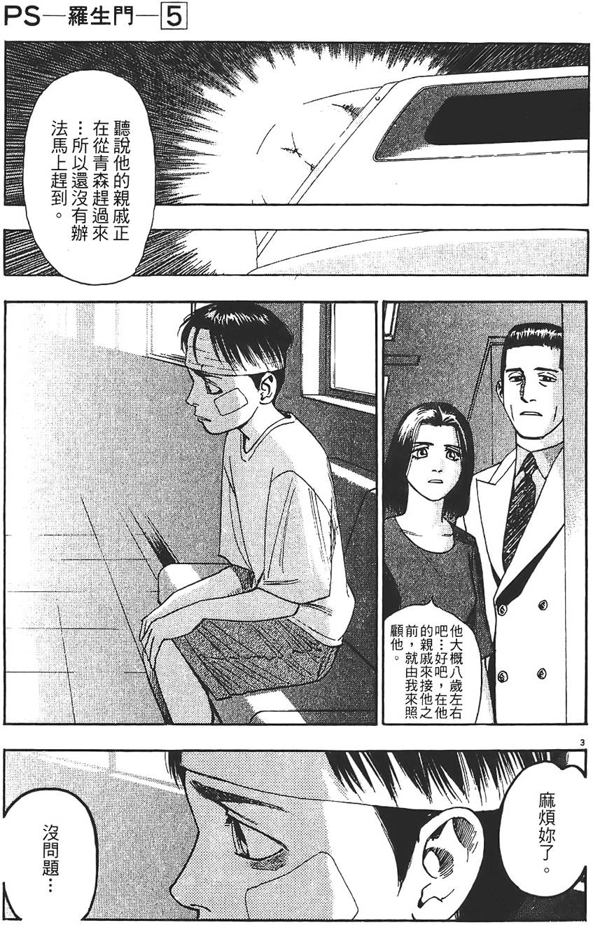 第100页