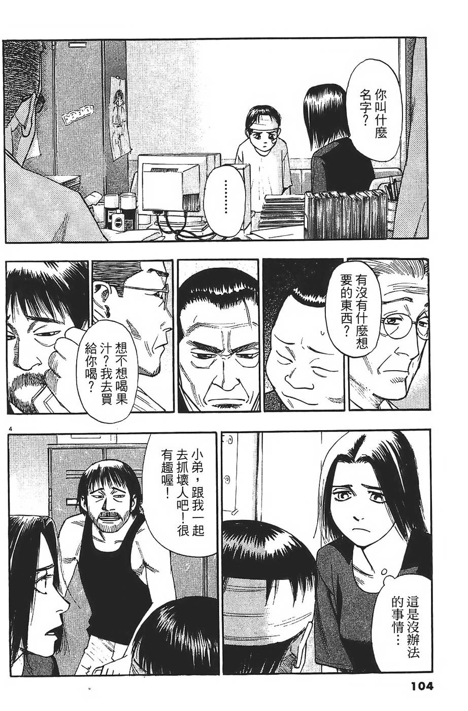 第101页
