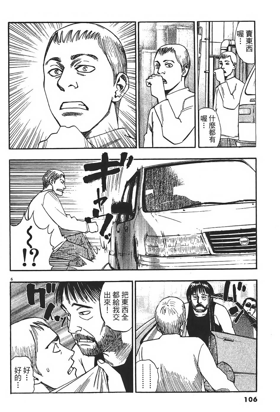 第103页