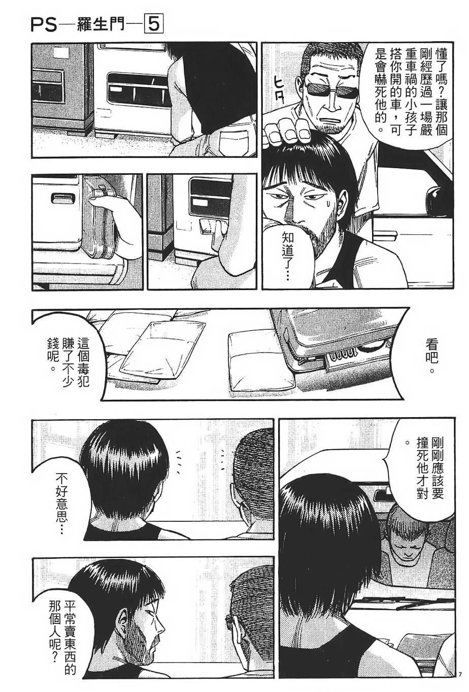 第104页