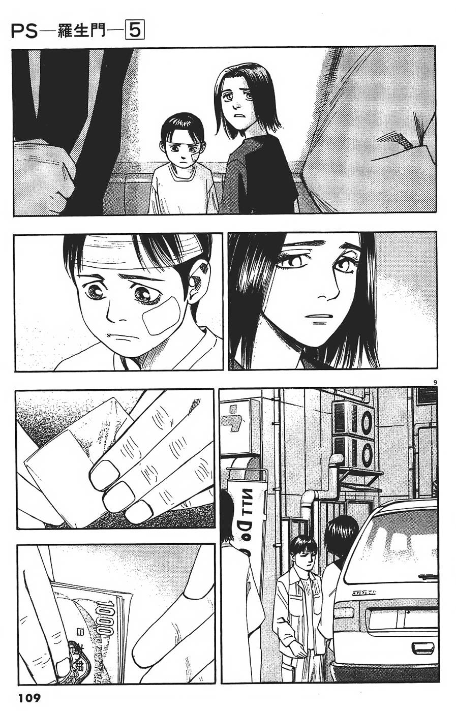 第106页