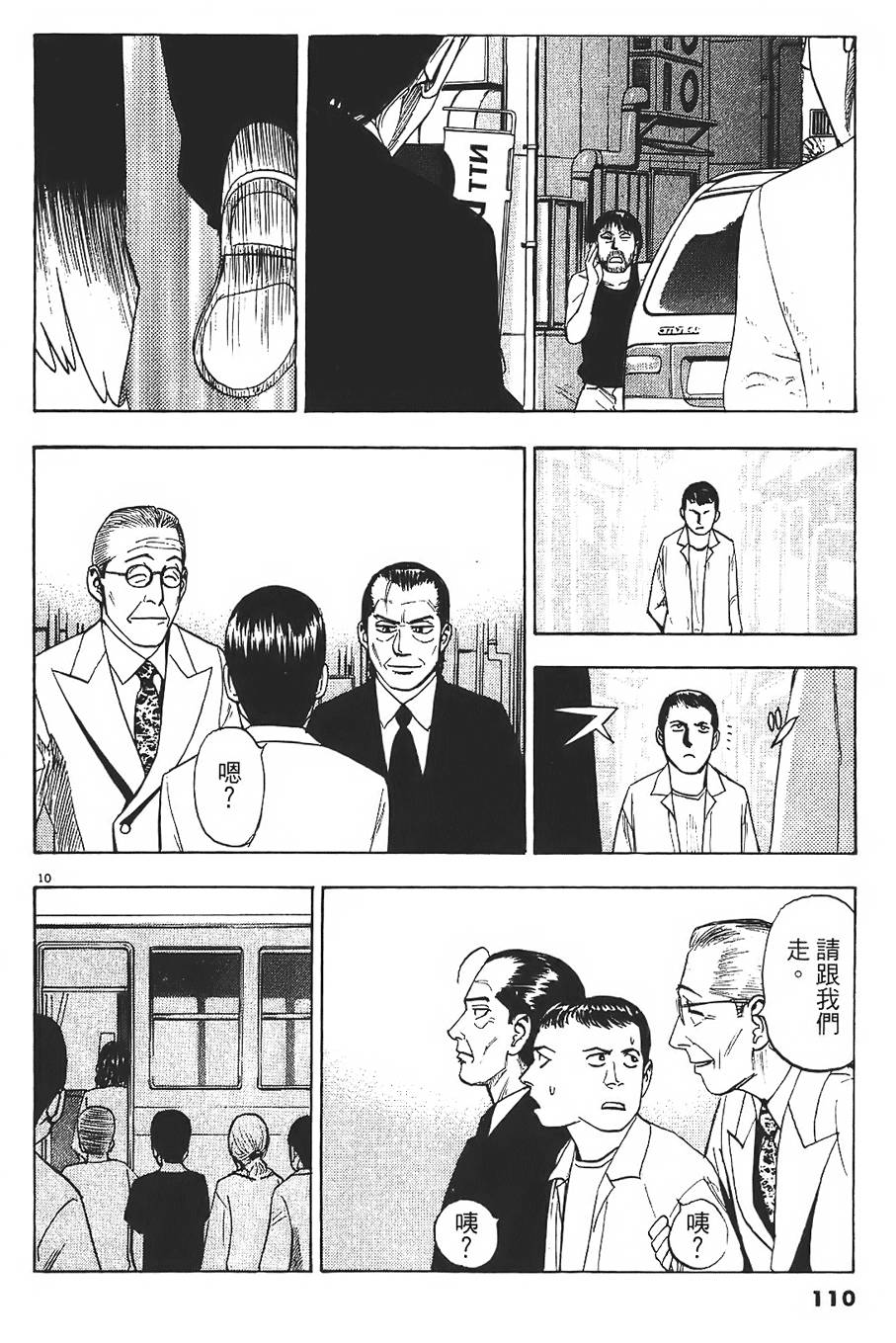 第107页