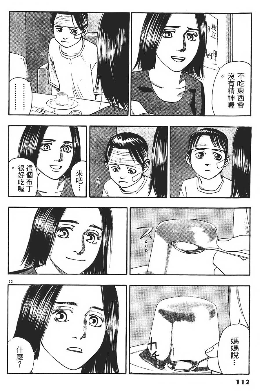 第109页