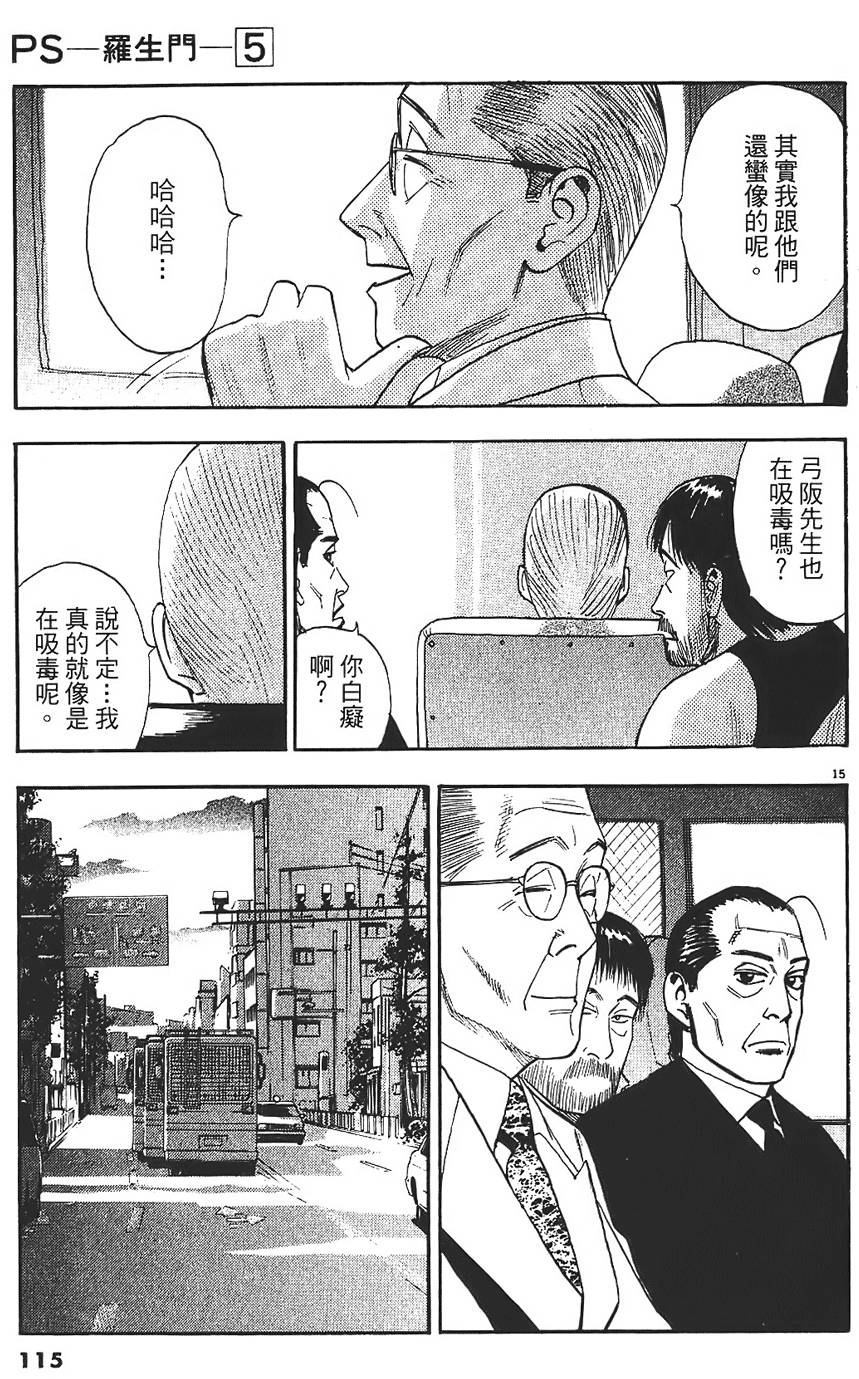 第112页