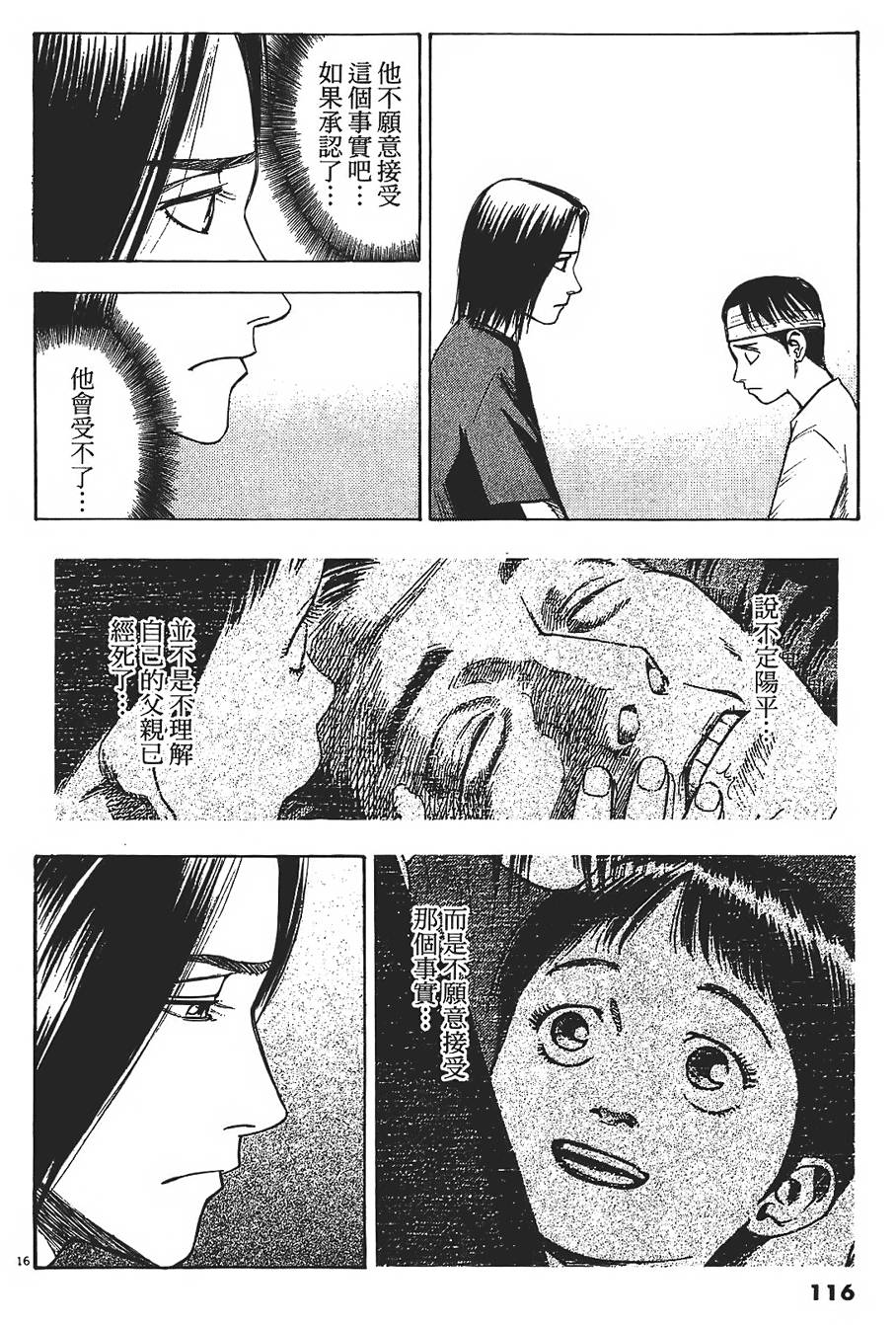 第113页