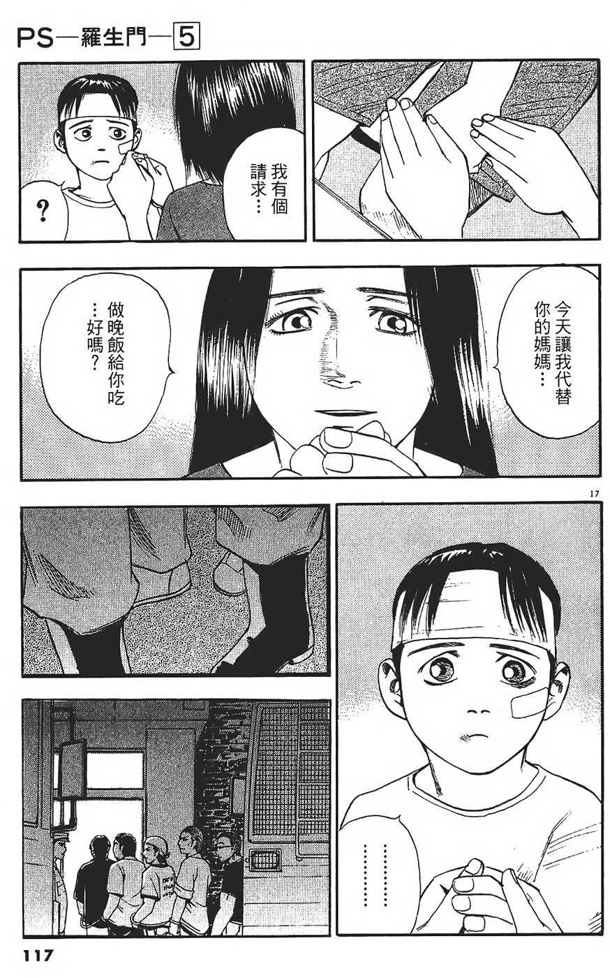 第114页