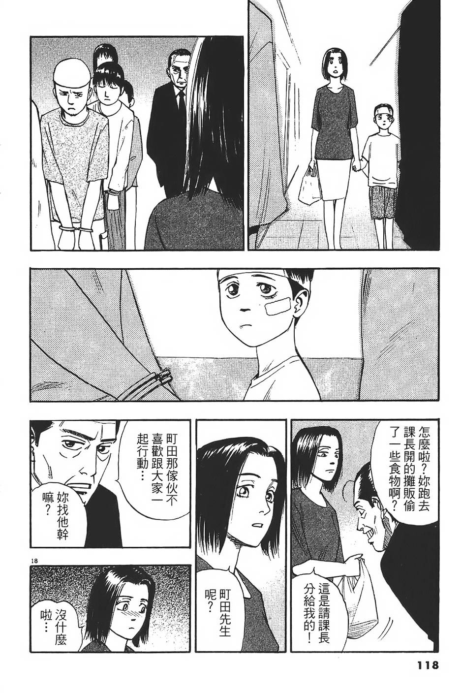 第115页
