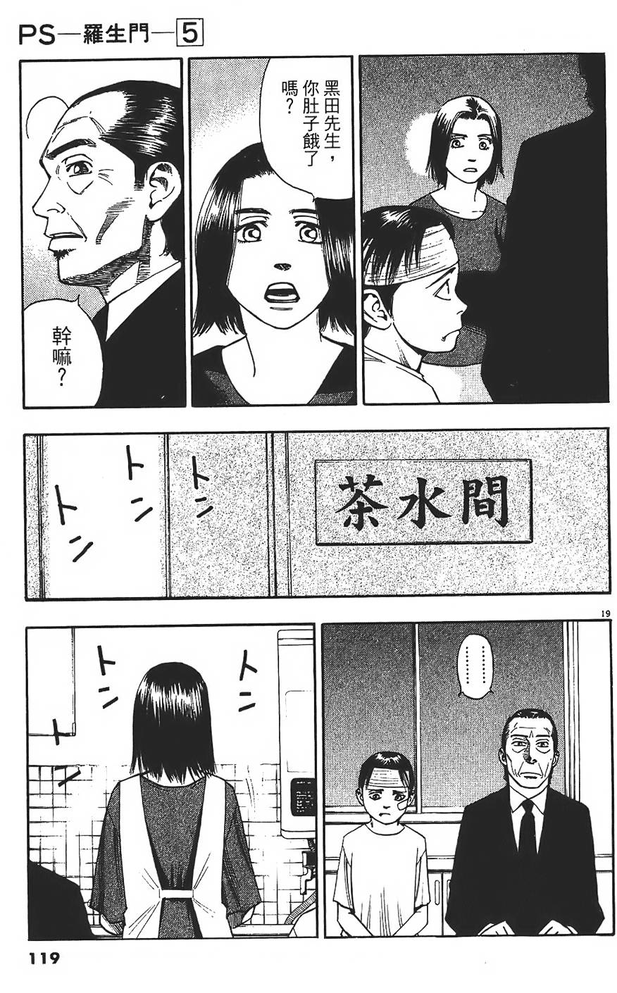 第116页