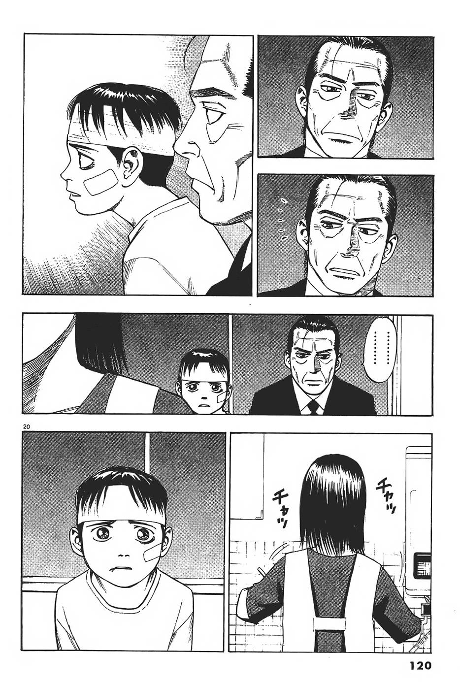 第117页