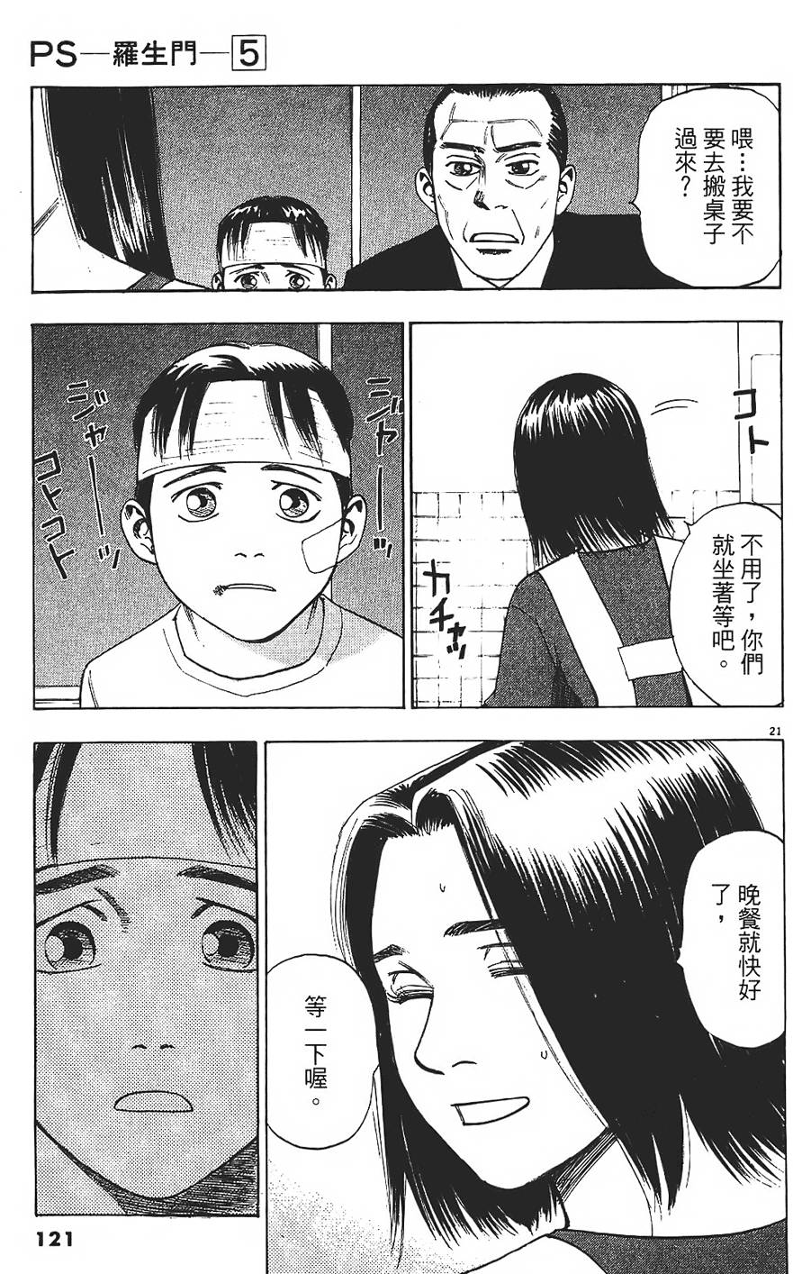 第118页