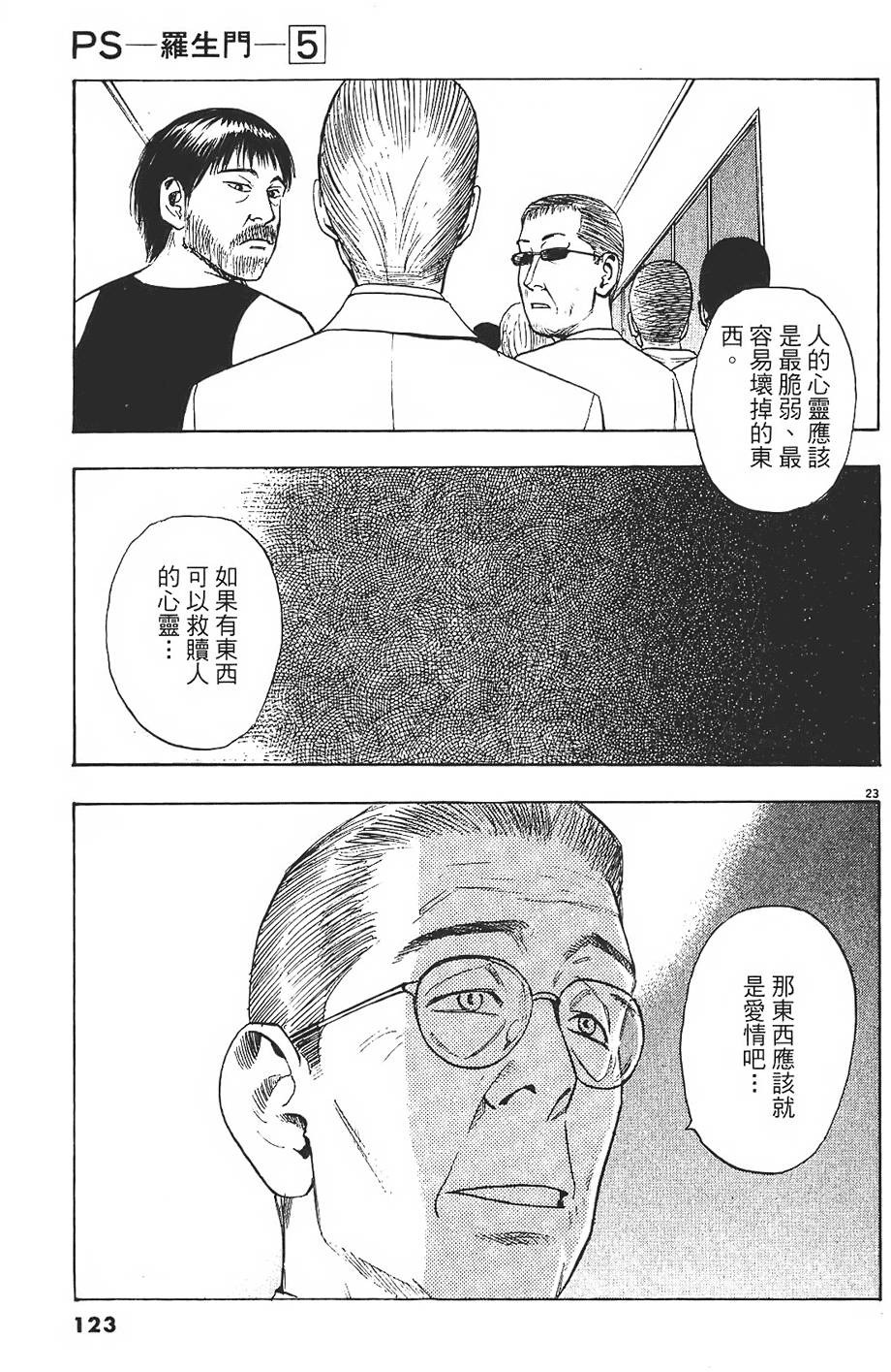 第120页