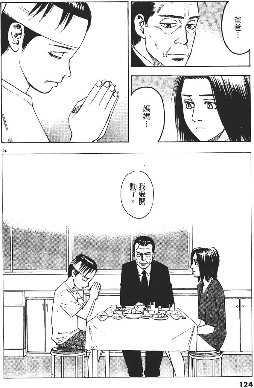 第121页